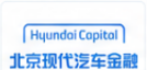 现代汽车金融